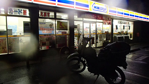 トラブル発生中